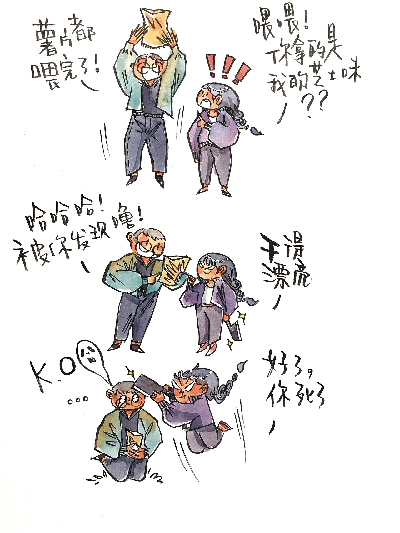 Daily（图ZMTczNzY0NDMy） - 创作习作 - 站酷设计师汪野心原创素材 - 站酷ZCOOL