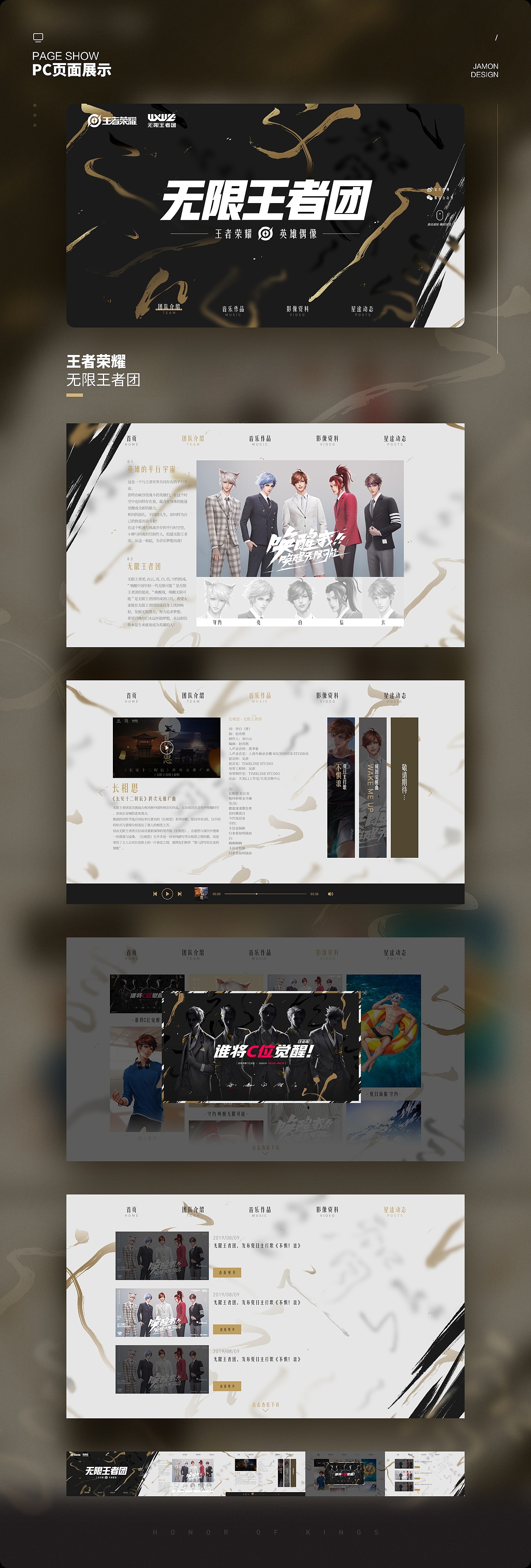 2019个人作品集（图ZMTkyNDQ1NTQ0） - 运营设计 - 站酷设计师Jamon_L原创素材 - 站酷ZCOOL