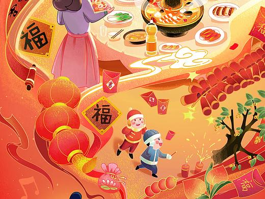酷狗节日海报