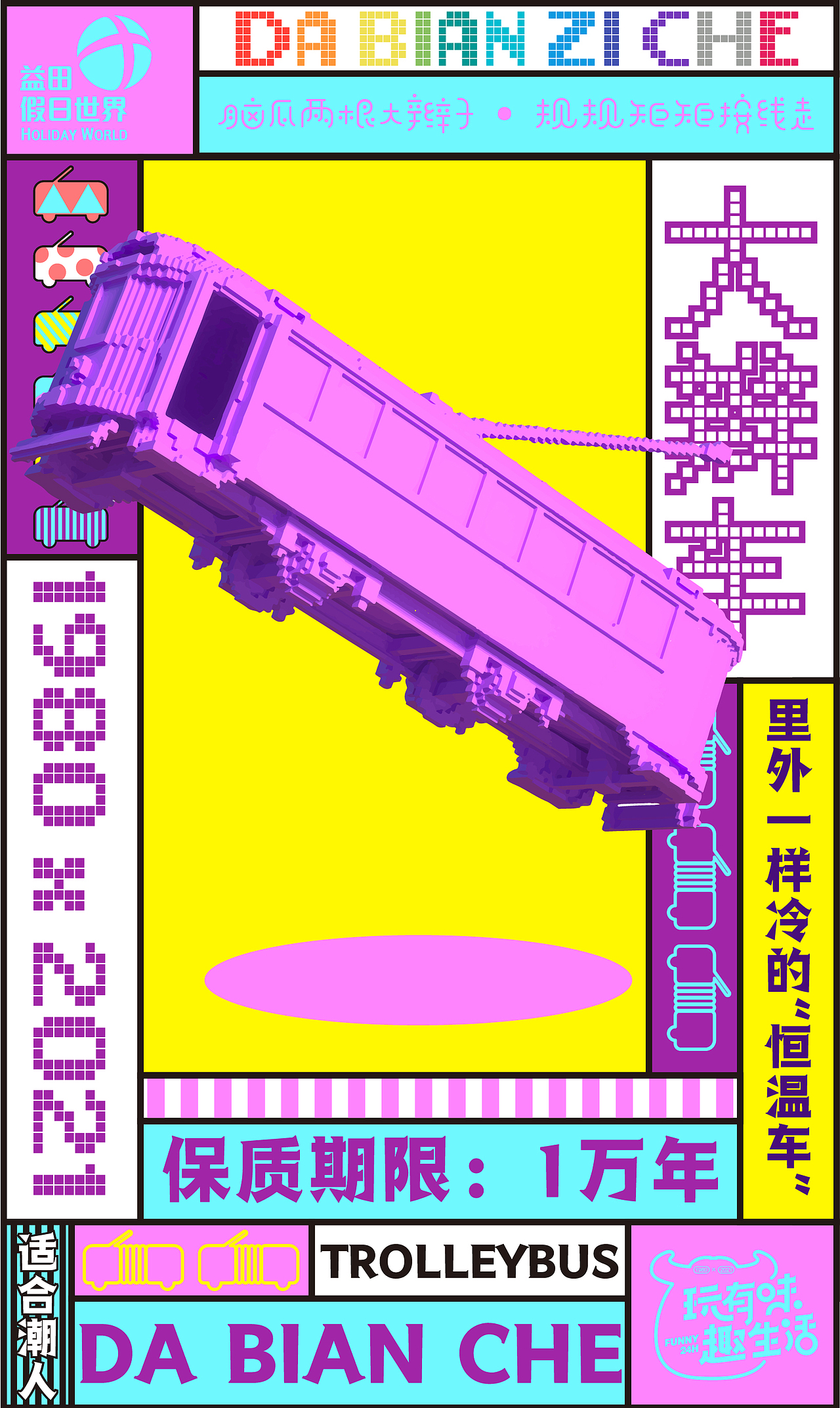 盾安益田（图ZMjg2NTg5NDk2） - 海报 - 站酷设计师Elsa媚原创素材 - 站酷ZCOOL