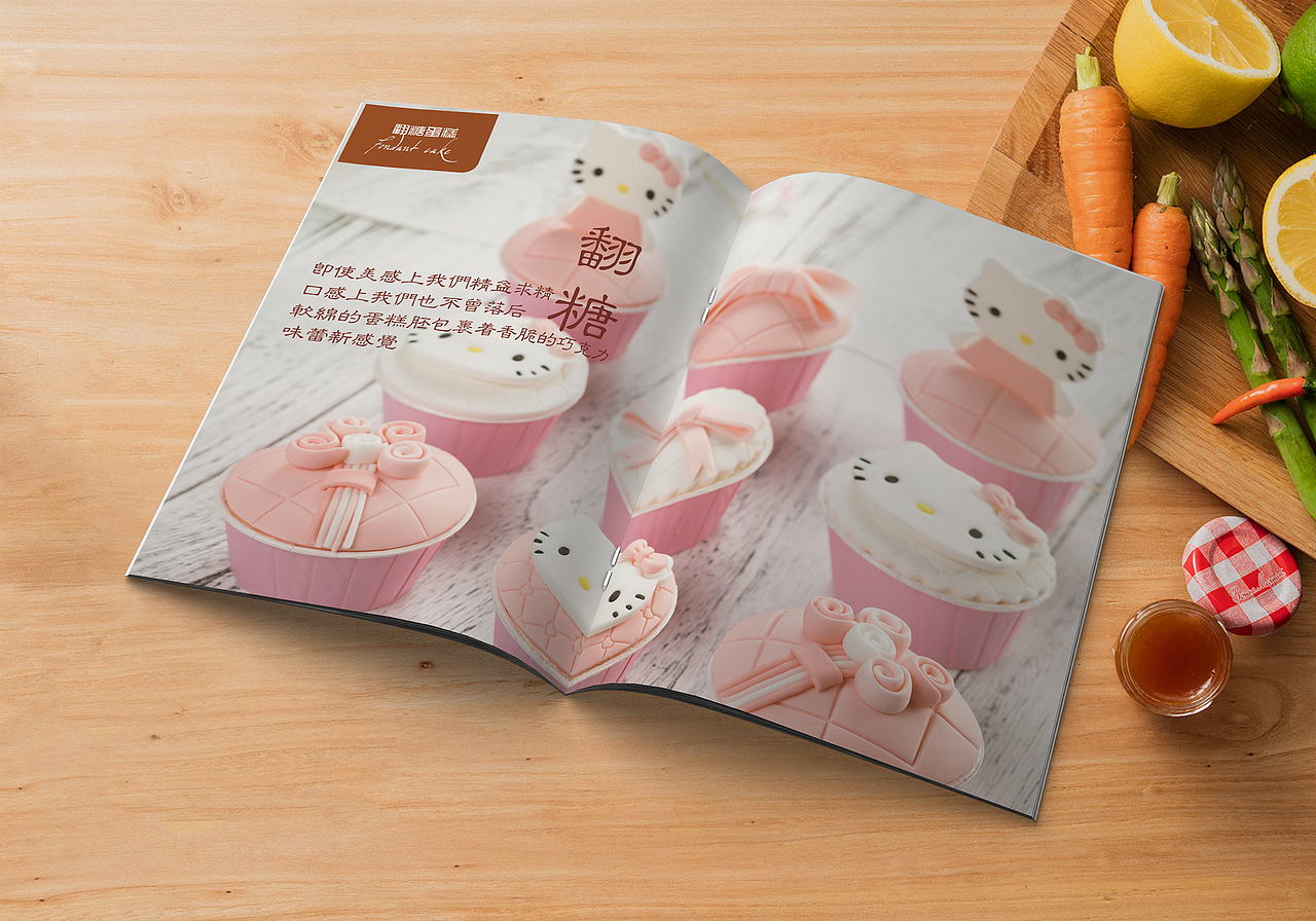 一个甜品屋的画画册