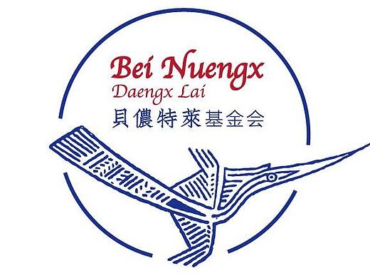 壮族铜鼓最美纹饰——翔鹜纹