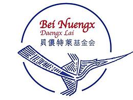 广西地域文化设计收集