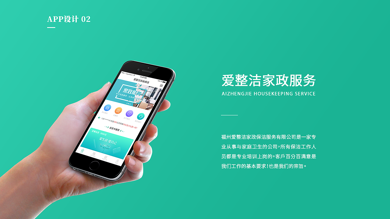 2017-2019 个人作品集（图ZMTU0NzczMzgw） - APP界面 - 站酷设计师泛着光的海原创素材 - 站酷ZCOOL