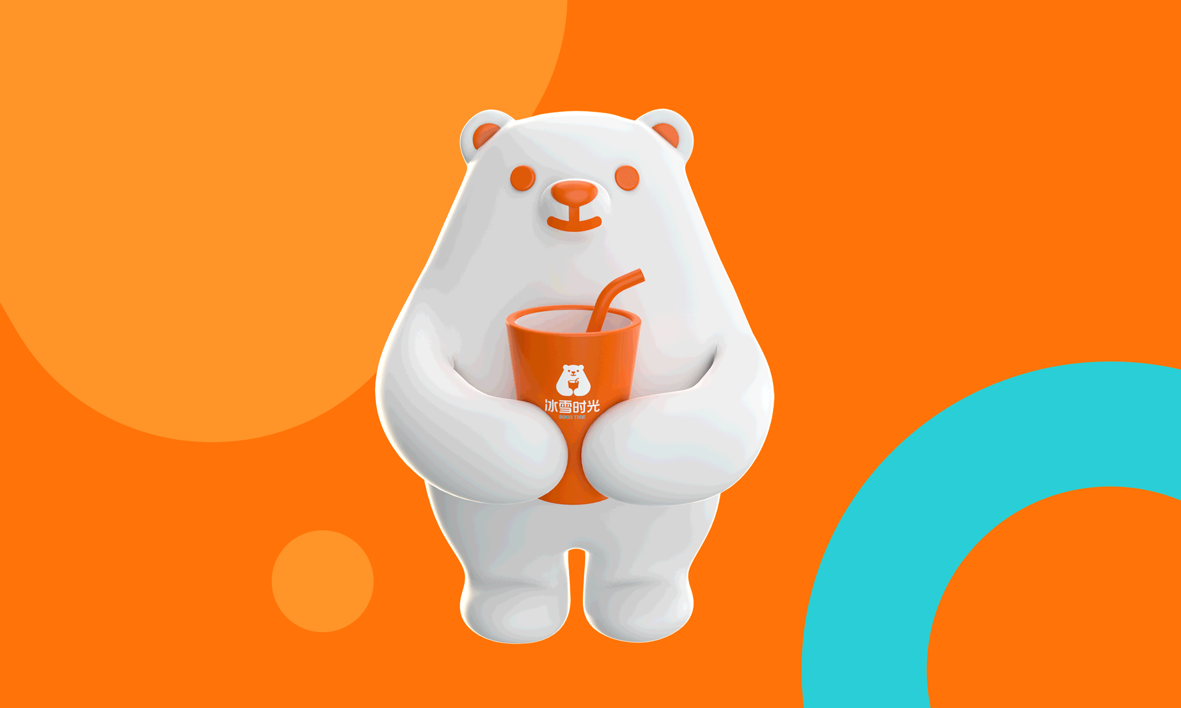 冰雪时光5.0品牌升级
