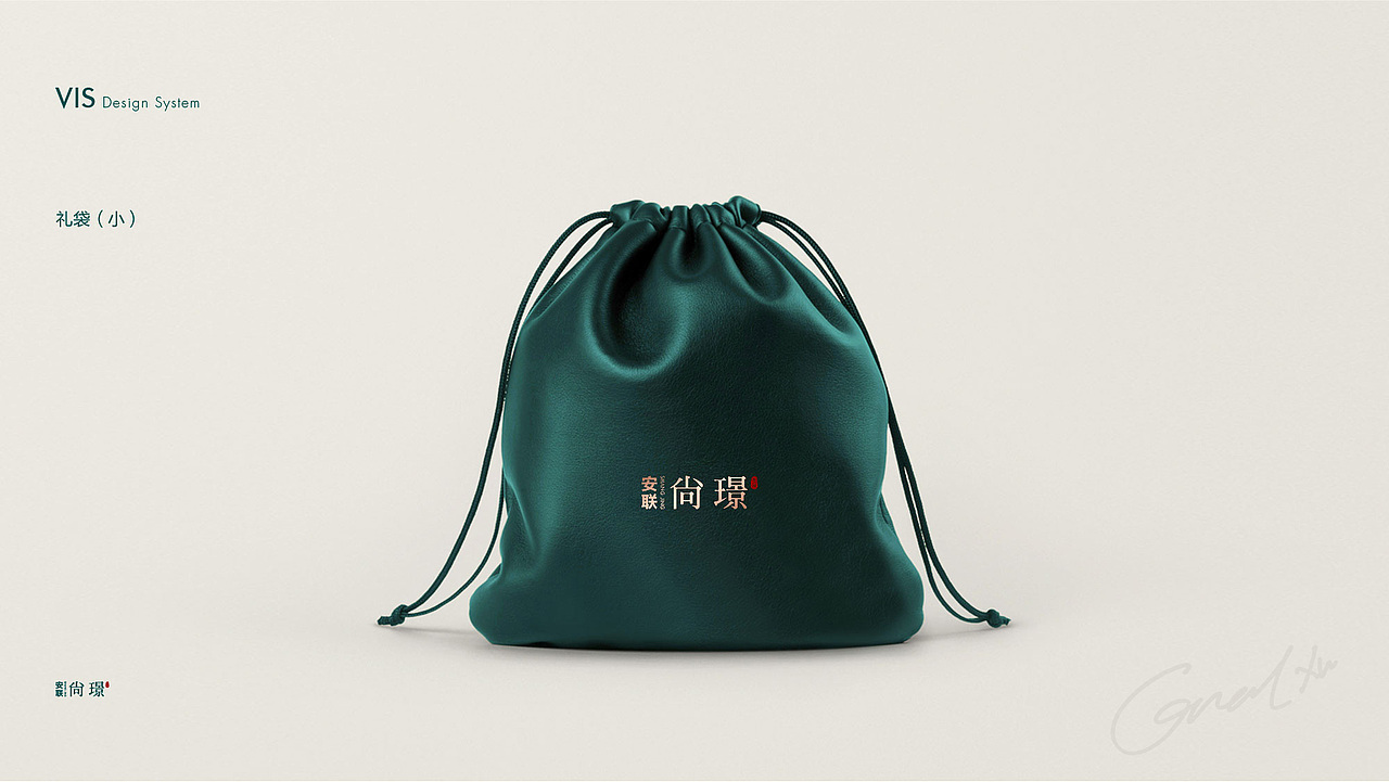 安联·尚璟VI视觉（图ZMTg2MjAyNDk2） - 品牌 - 站酷设计师Coral姐原创素材 - 站酷ZCOOL