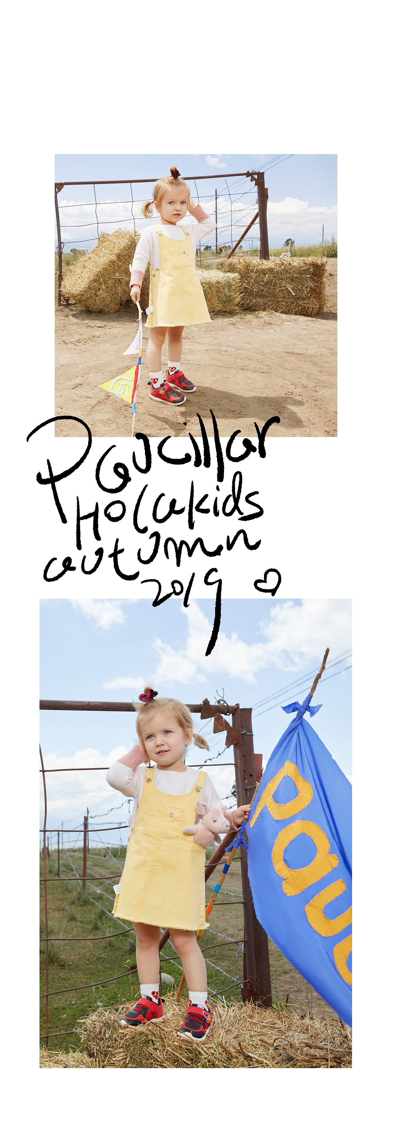 holakids儿童商业摄影 | paucillar 出游