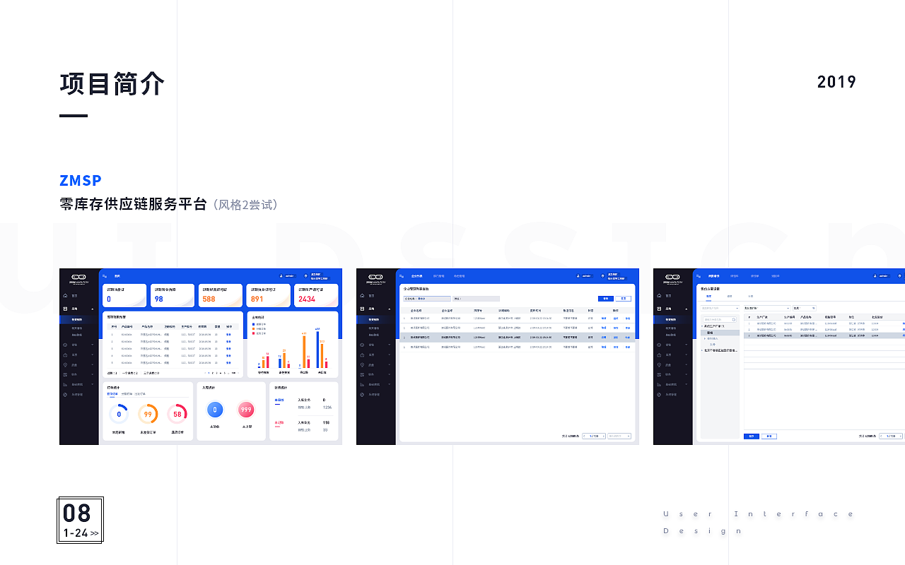 2020作品集（图ZMjA5MjYwMjI0） - 软件界面 - 站酷设计师Rychee原创素材 - 站酷ZCOOL