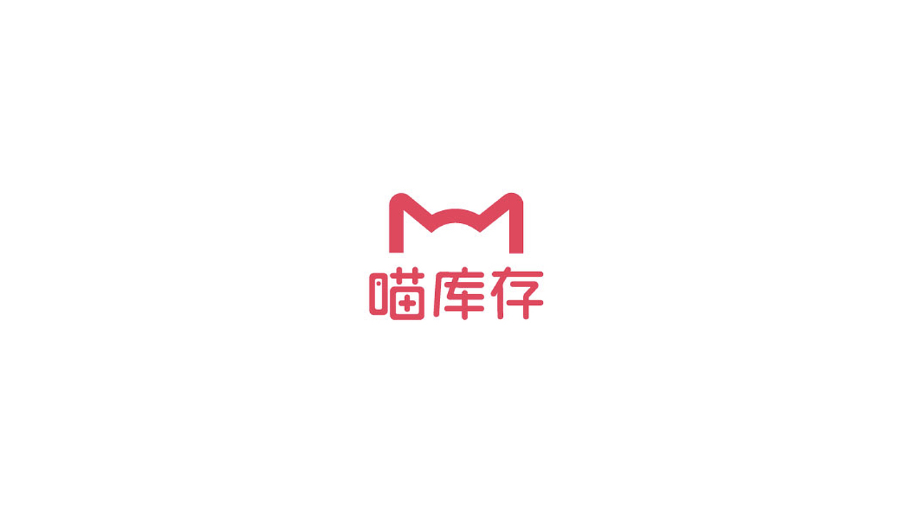喵库存logo配色方案