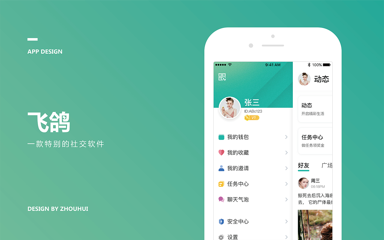 2019年度作品集（图ZMjI1NjE0ODMy） - APP界面 - 站酷设计师邬嘉葵原创素材 - 站酷ZCOOL