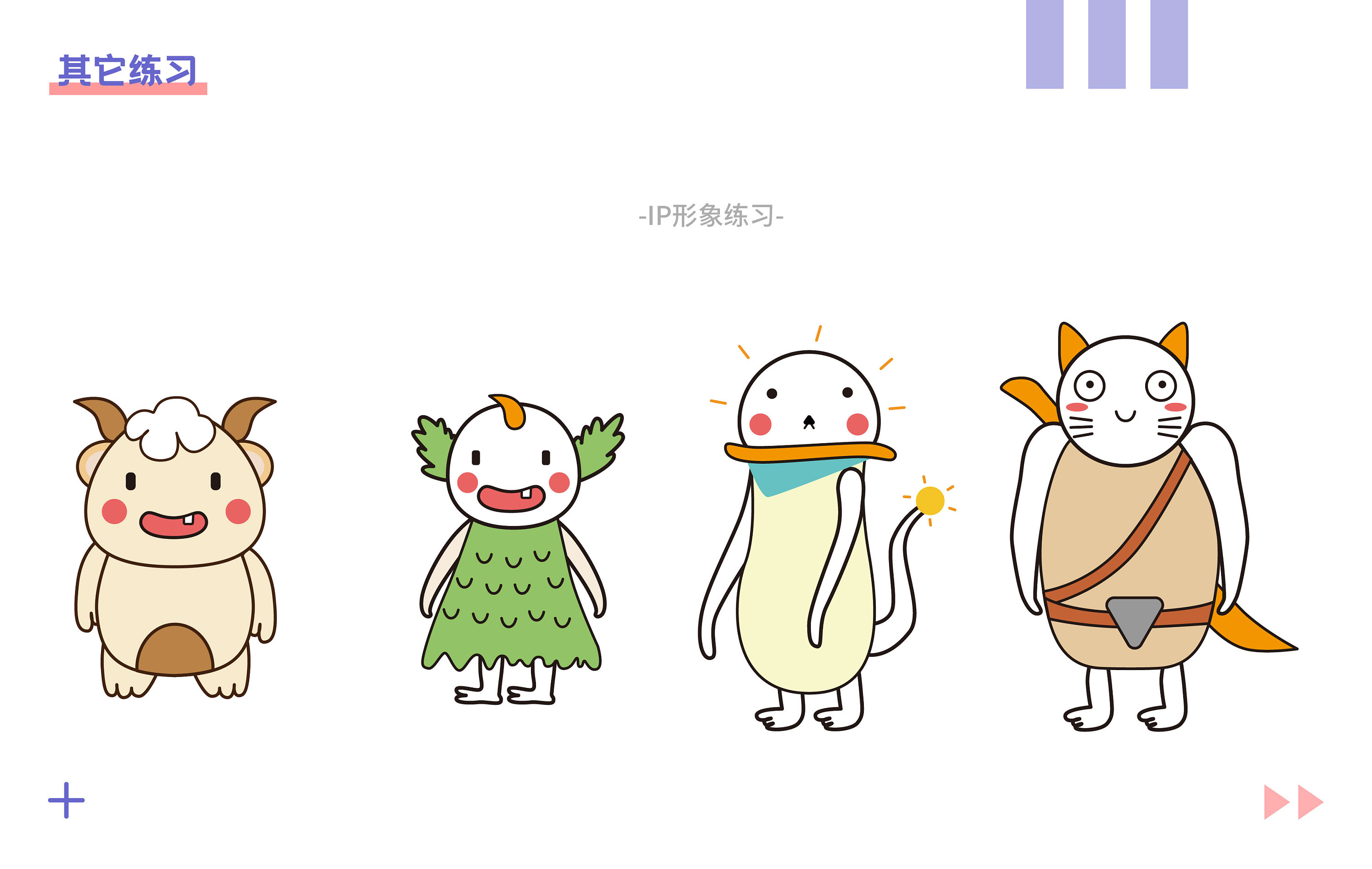 作品集|平面|宣传物料|胖丁不是壮丁 - 原创作品 - 站酷 (zcool)