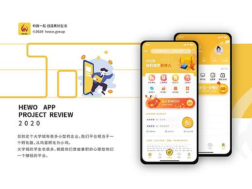 合窝
