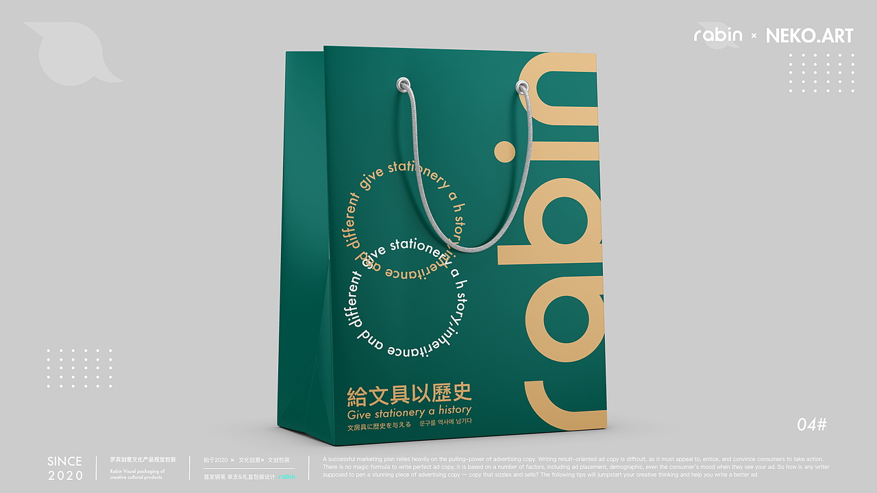 rabin罗宾 - 文创产品(钢笔)包装设计(图ZMjQ1NzMzMTgw) - 包装 - 站酷设计师NEKOART南空设计原创素材 - 站酷ZCOOL