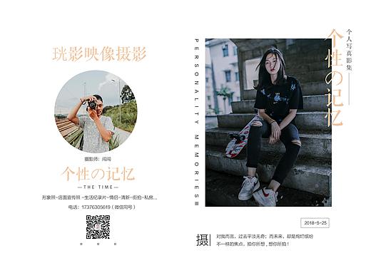 定制写真画册