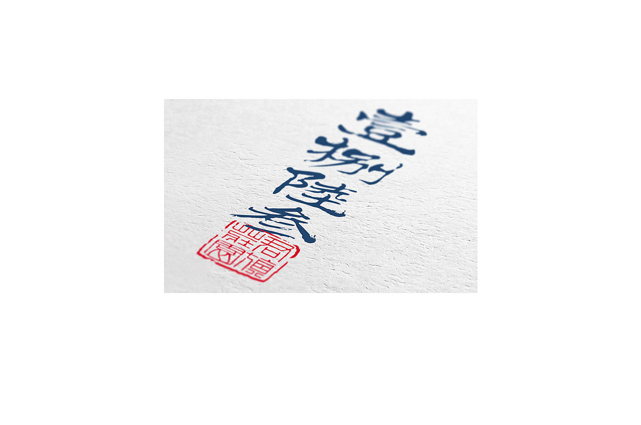 君旗庄园1863——中国南方干红的韵味 包装设计（图ZMTk3MzA2NzY0） - 包装 - 站酷设计师一派设计工作室原创素材 - 站酷ZCOOL
