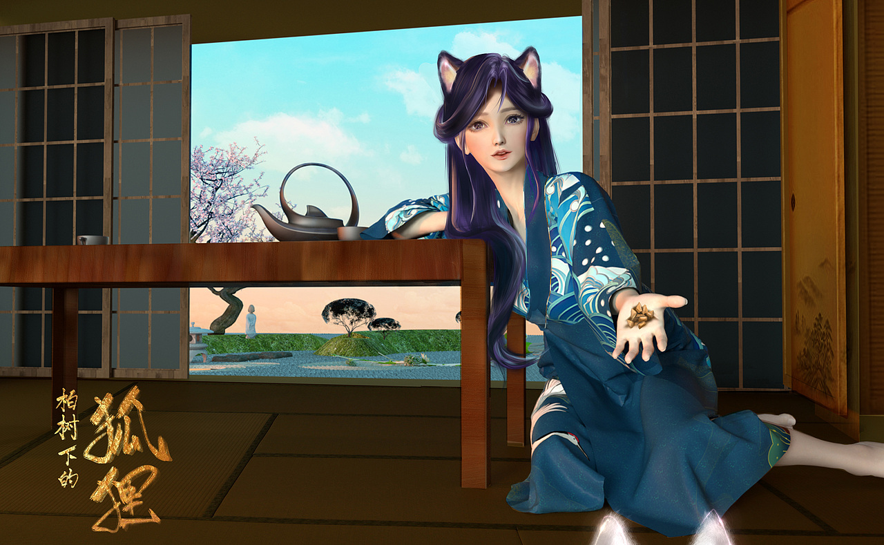 来和狐狸喝茶吧（图ZMjI2ODE2MzA0） - 创作习作 - 站酷设计师柏树下的狐狸原创素材 - 站酷ZCOOL