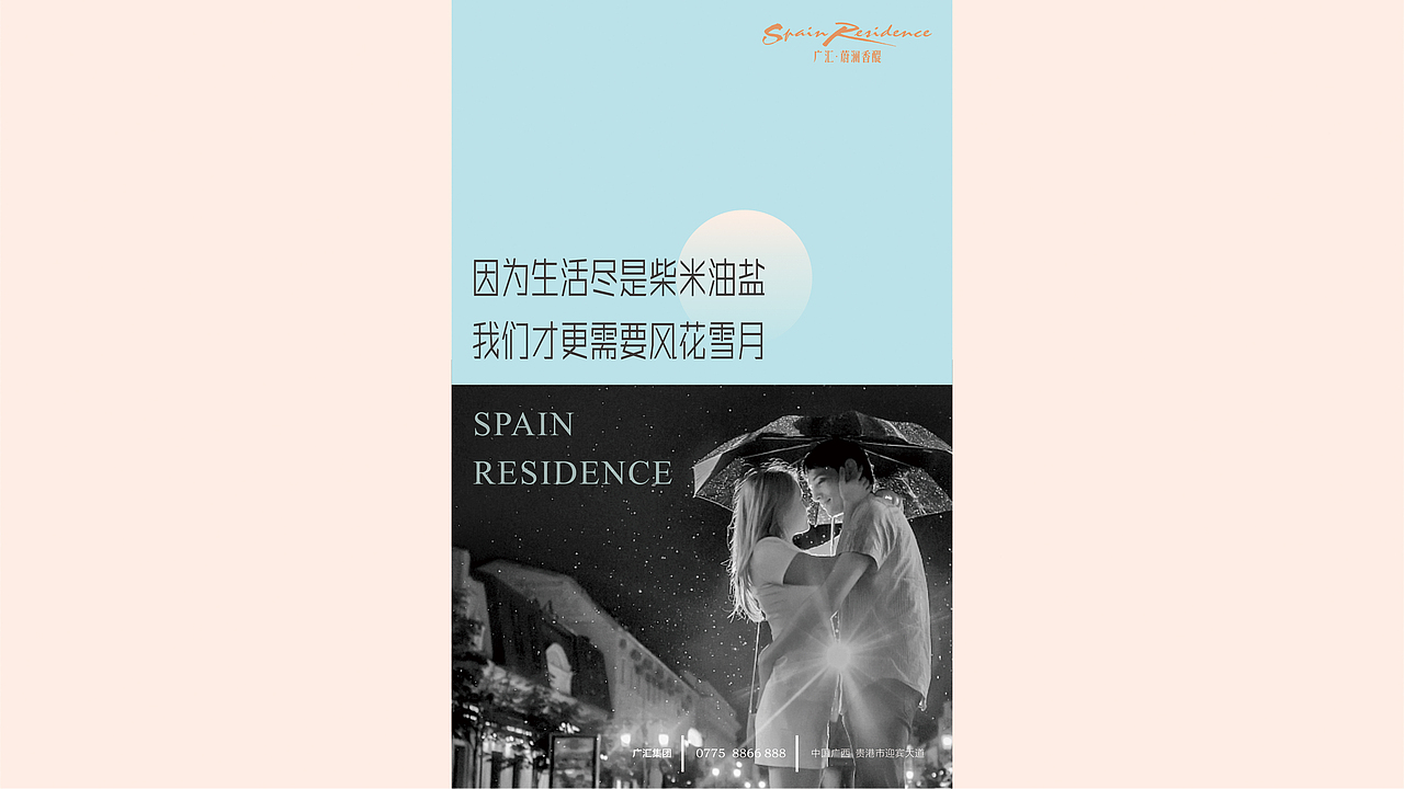 蔚澜香醍视觉方案（图ZMjMzMDg3Mjg0） - 品牌 - 站酷设计师藏翩原创素材 - 站酷ZCOOL