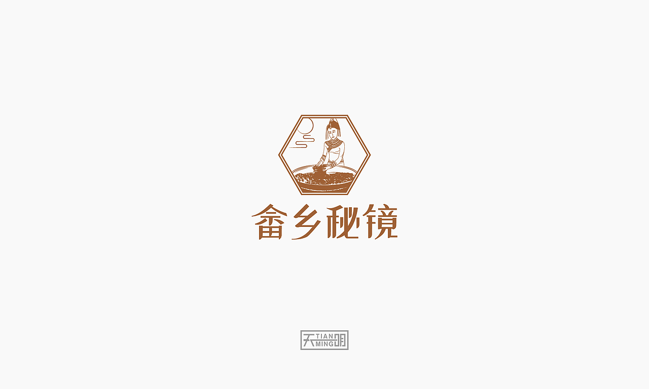 2020 LOGO总结