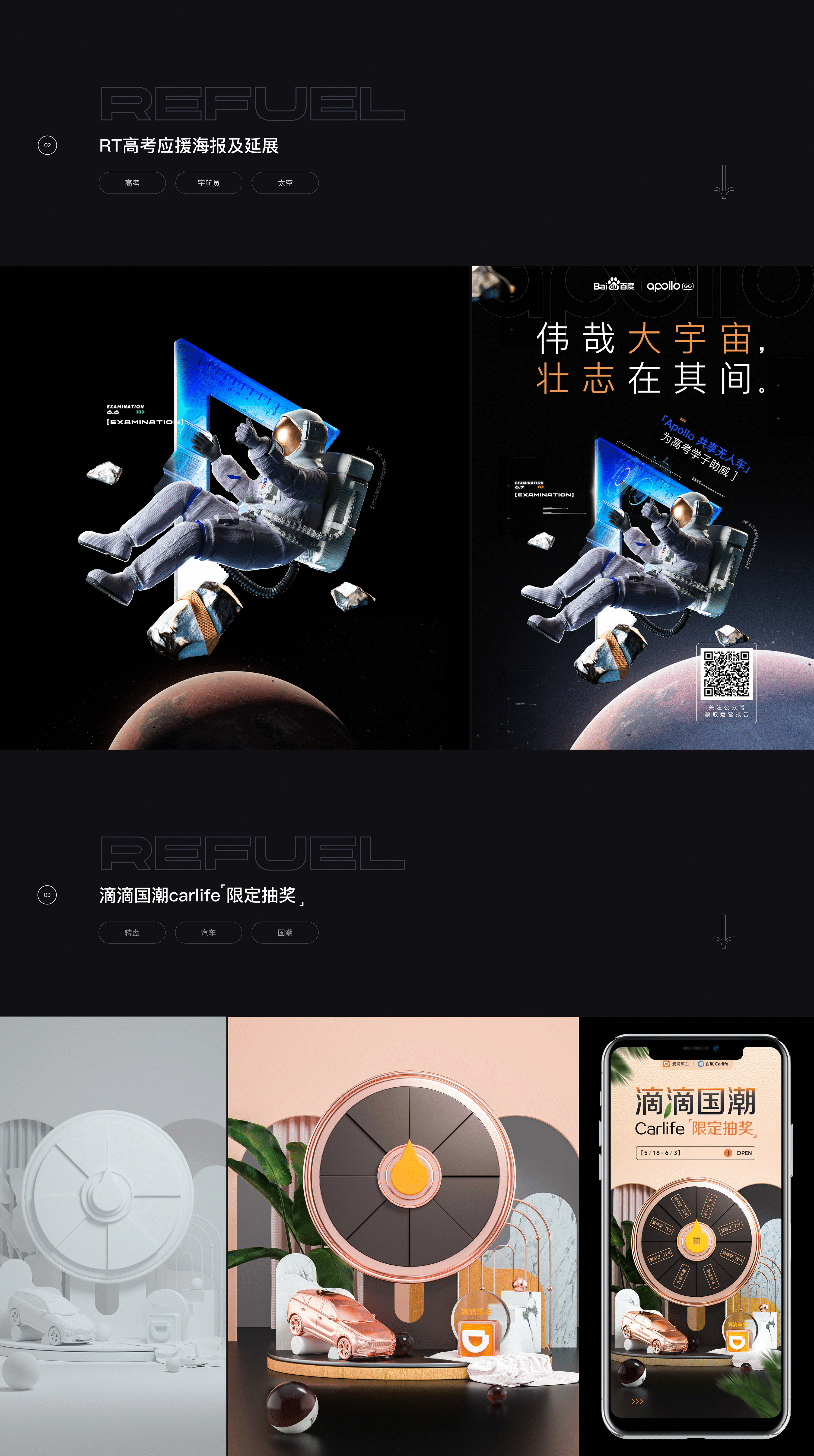 2021作品总结（图ZMjU3NzUwNDY4） - 运营设计 - 站酷设计师叭什原创素材 - 站酷ZCOOL