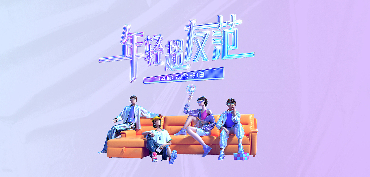 2021年工作总结（图ZMjg2MjQxMzEy） - 电商 - 站酷设计师柠檬加糖o原创素材 - 站酷ZCOOL