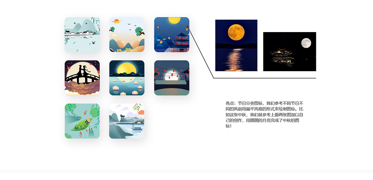 【诗说】APP和PC端设计（图ZMTQxNDc2OTQ0） - APP界面 - 站酷设计师诗说app原创素材 - 站酷ZCOOL