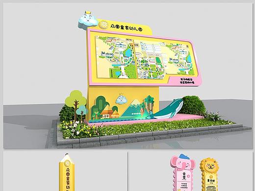 导视系统