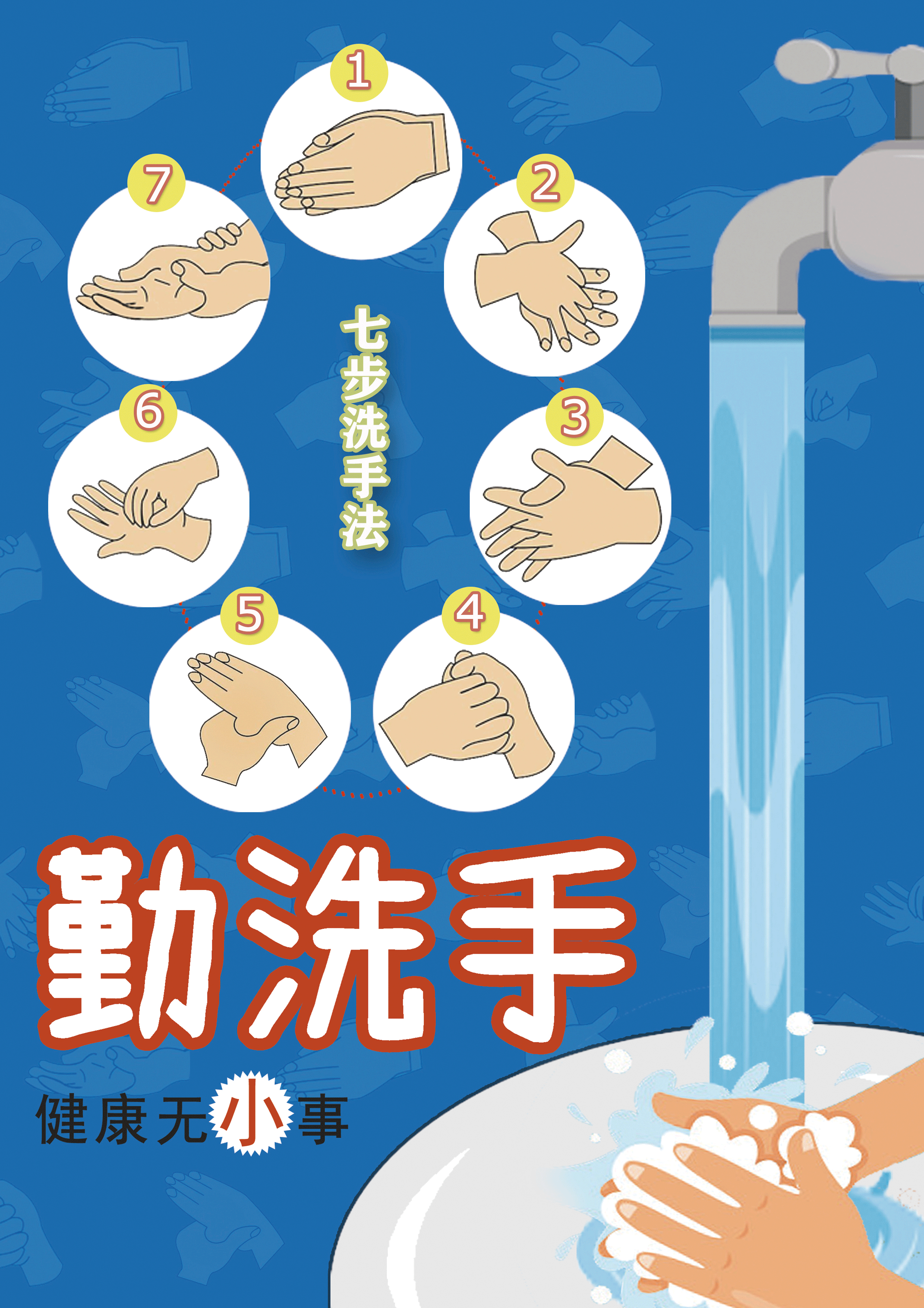 “ 罩 ”顾自己