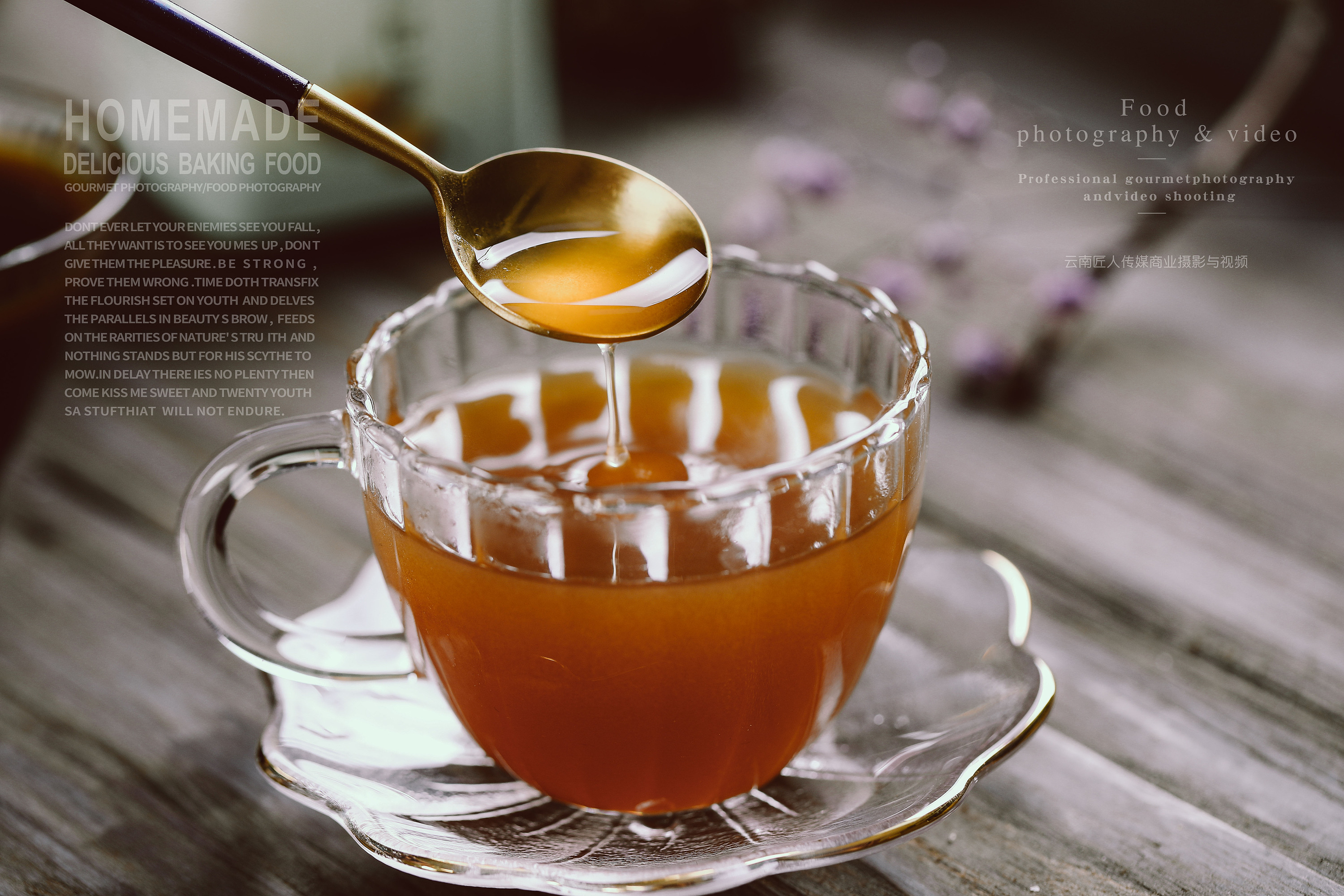 枇杷膏拍摄拍照摄影 商业广告摄影 静物摆拍 淘宝产品