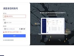 海关智能监管辅助系统设计