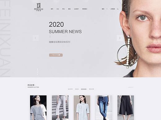 服装官网