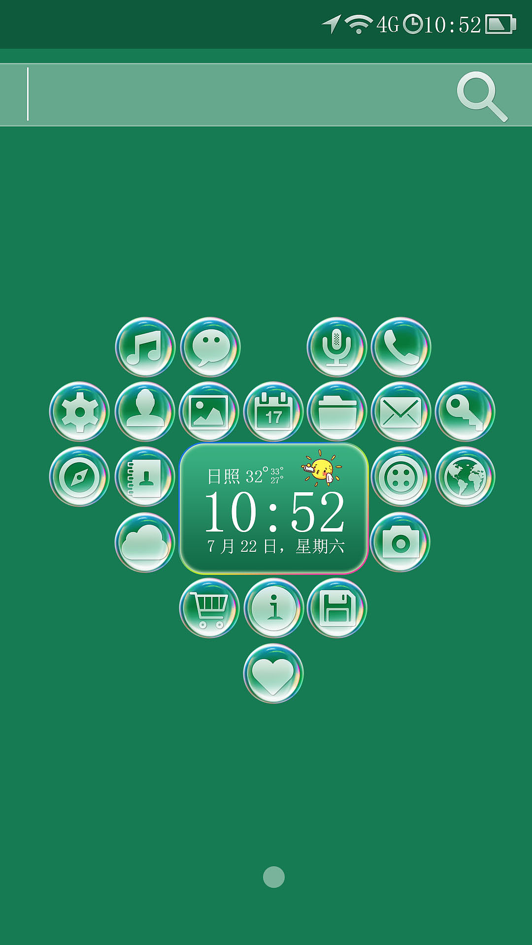 手机界面设计|ui|app界面|z81821536_临摹作品-站酷zcool