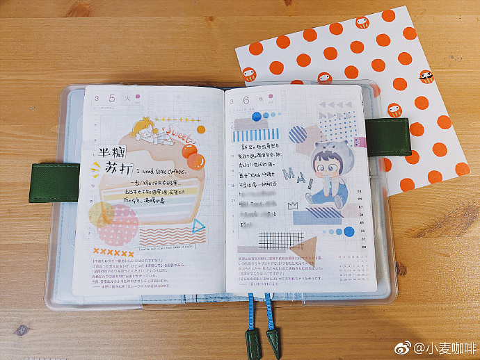 给你看我的手帐吧~每日份的小快乐~