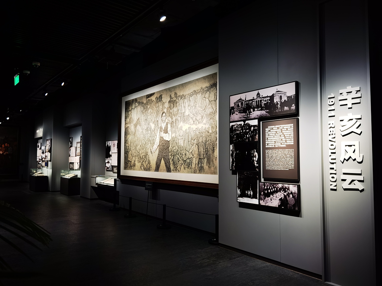 龙华烈士纪念馆（图ZMjQzMDY4MTgw） - 展陈设计 - 站酷设计师海峰的风原创素材 - 站酷ZCOOL