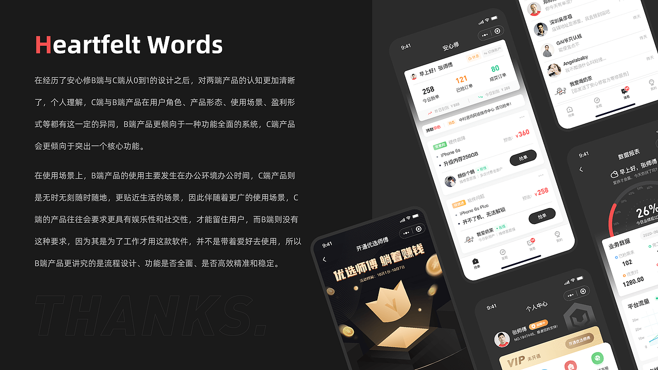 近期作品合集精选