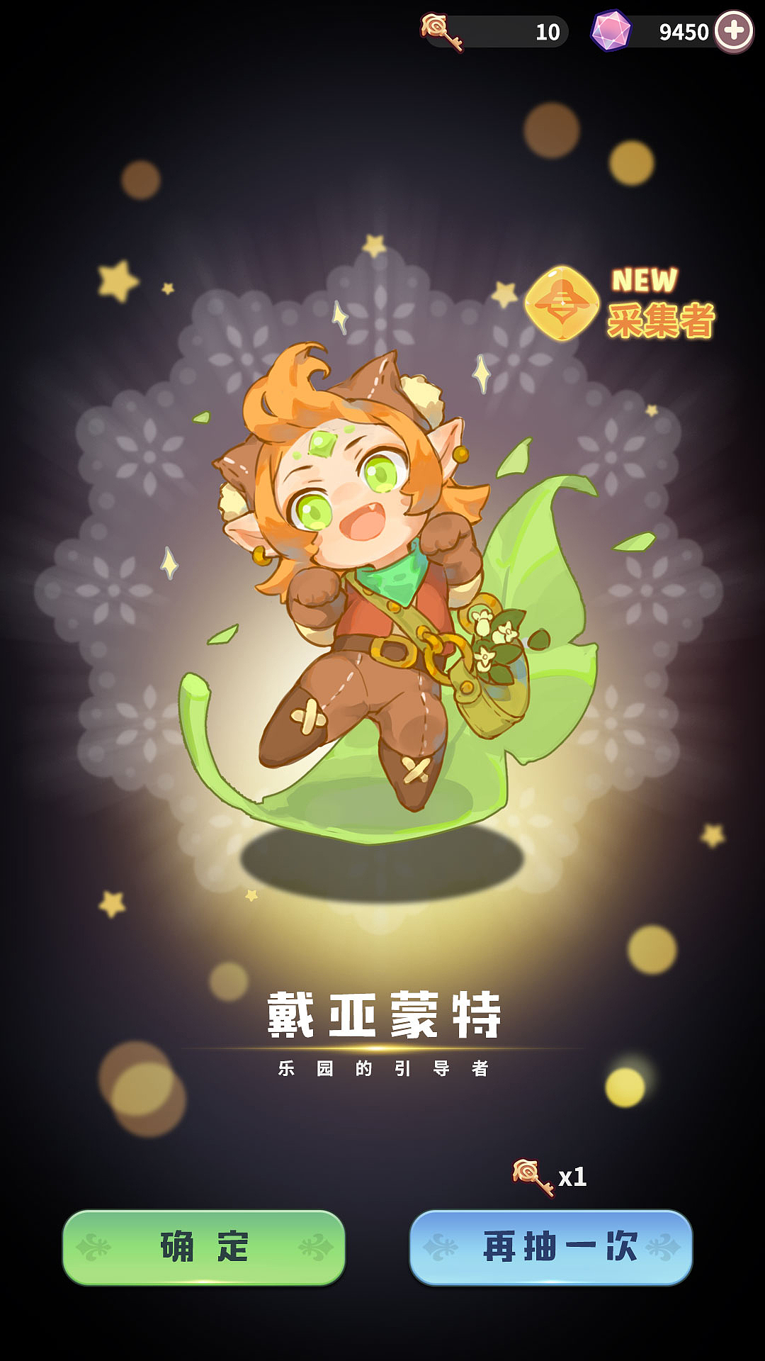 很早的单抽示意图