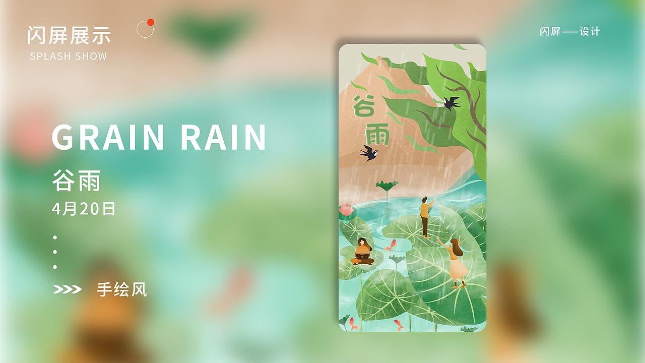 作品集（图ZMjg4ODk0NTMy） - 其他UI - 站酷设计师不想奔波霸原创素材 - 站酷ZCOOL