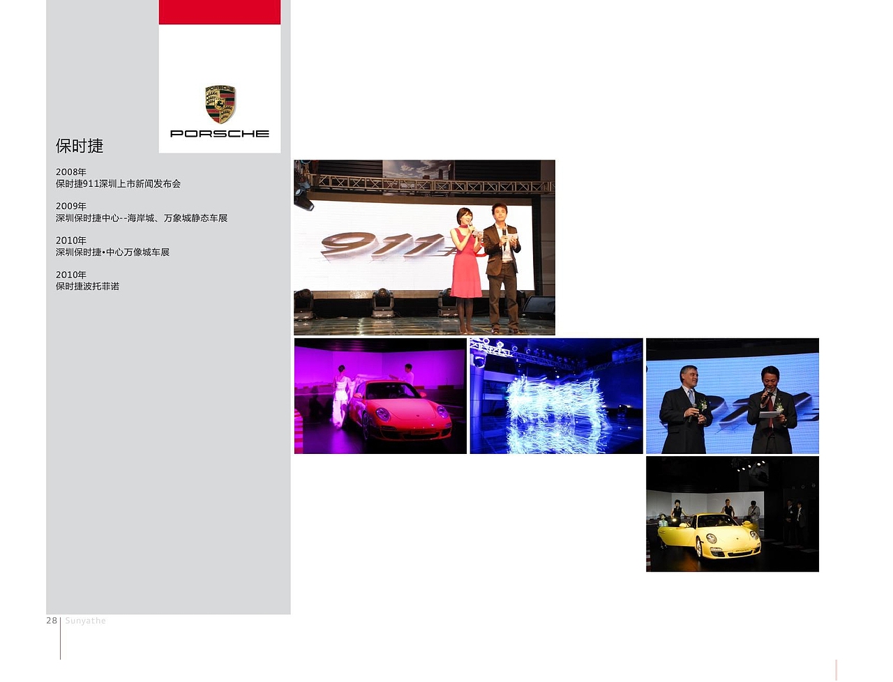 画册（图ZMTk3NjU3MDg=） - 书籍/画册 - 站酷设计师设计睿原创素材 - 站酷ZCOOL