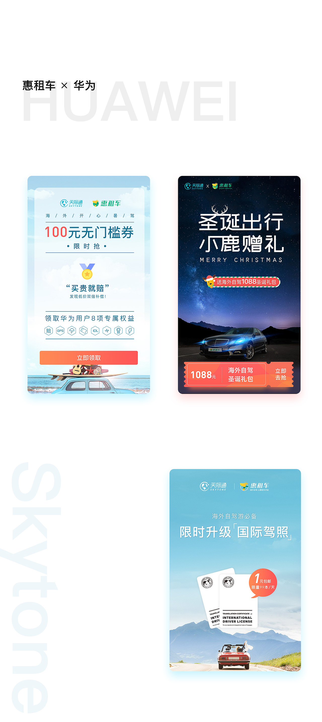 近期视觉作品合集