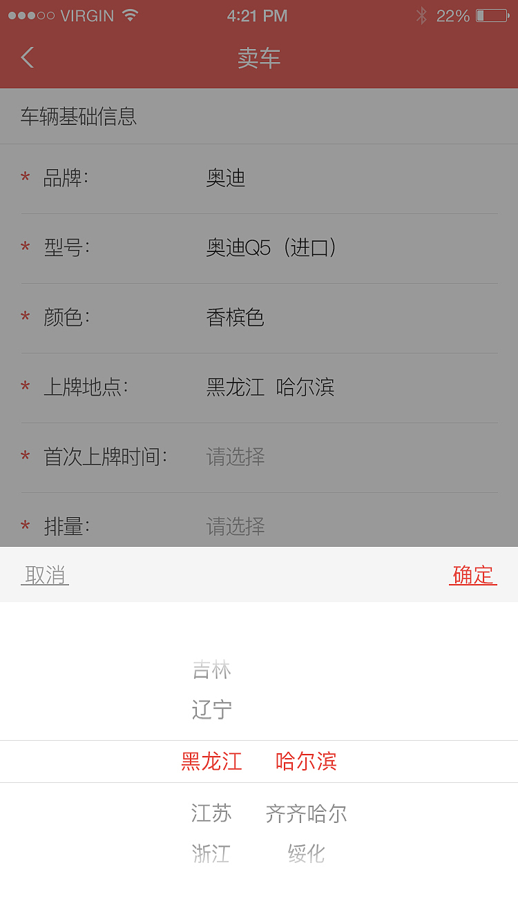 百元汽车App（图ZMTgzMjkzODMy） - APP界面 - 站酷设计师请叫我好姑娘原创素材 - 站酷ZCOOL