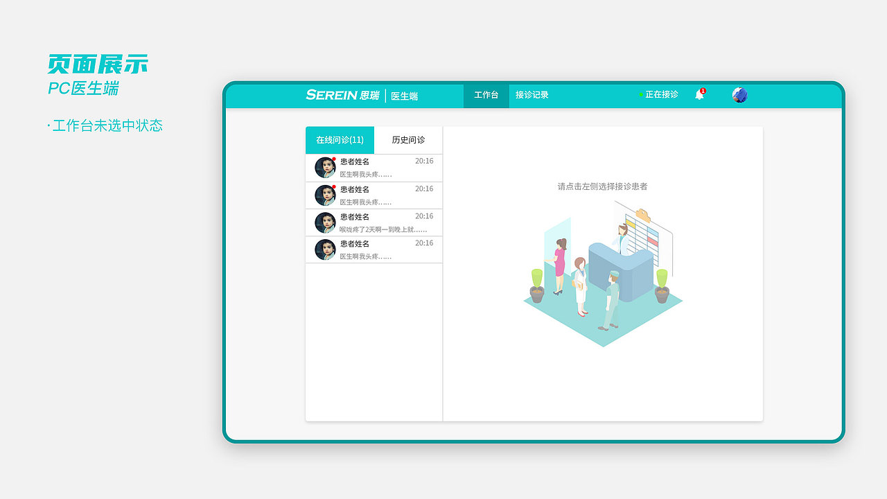 网页UI设计选集（图ZMjIyMDg1MTU2） - APP界面 - 站酷设计师nana呐呐原创素材 - 站酷ZCOOL
