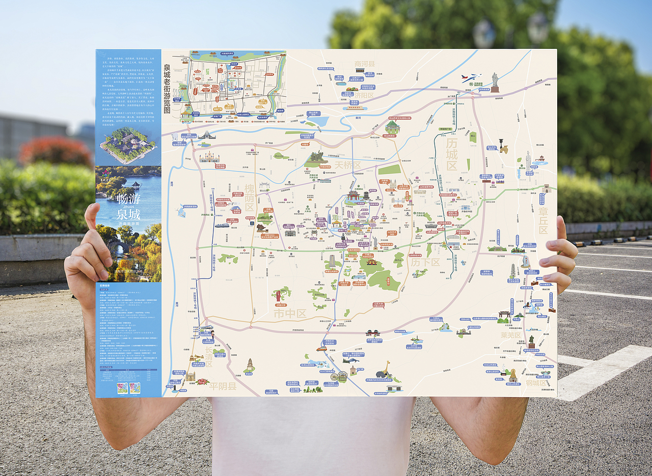 2020年山东济南青岛烟台梁山旅游宣传品