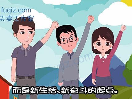 政府扶贫攻艰成果宣传动画制作