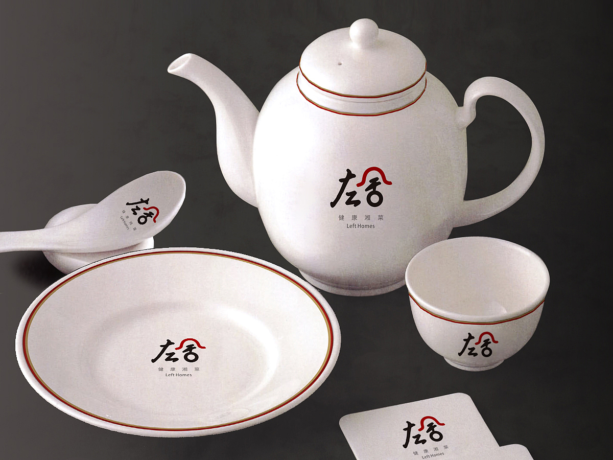 左舍湘菜logo（图ZNjI5MDk1NDQ=） - Logo - 站酷设计师左司造物原创素材 - 站酷ZCOOL