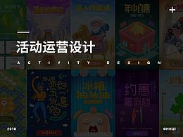 H5玩法
