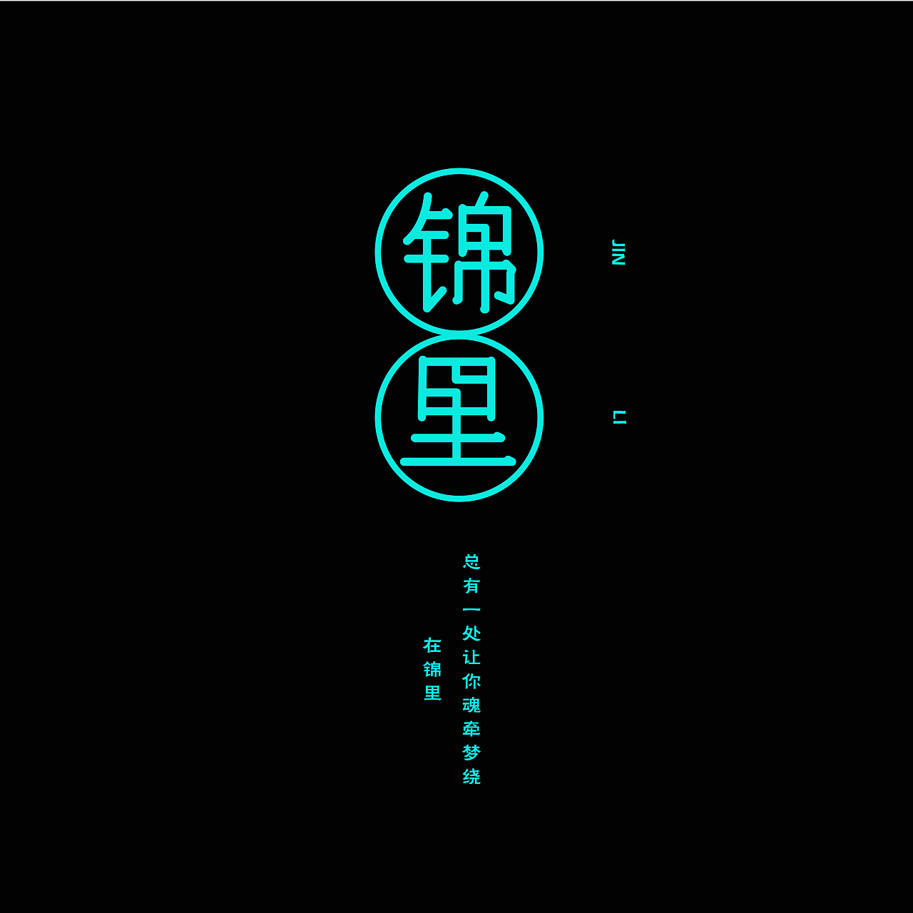 洪崖洞,锦里深圳