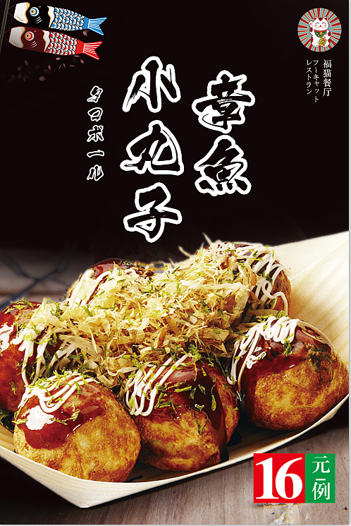 秦皇岛餐饮品牌设计策划