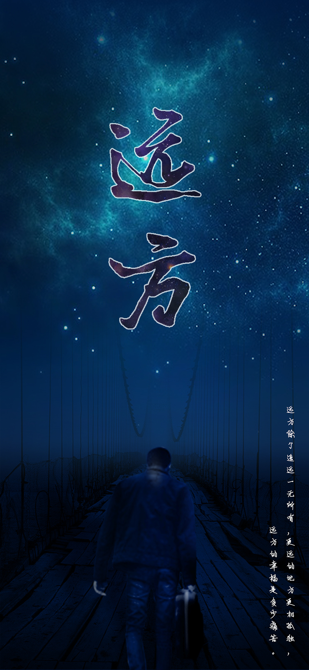 壁纸（图ZMjI0OTI0NTEy） - 闪屏/壁纸 - 站酷设计师禝忧原创素材 - 站酷ZCOOL
