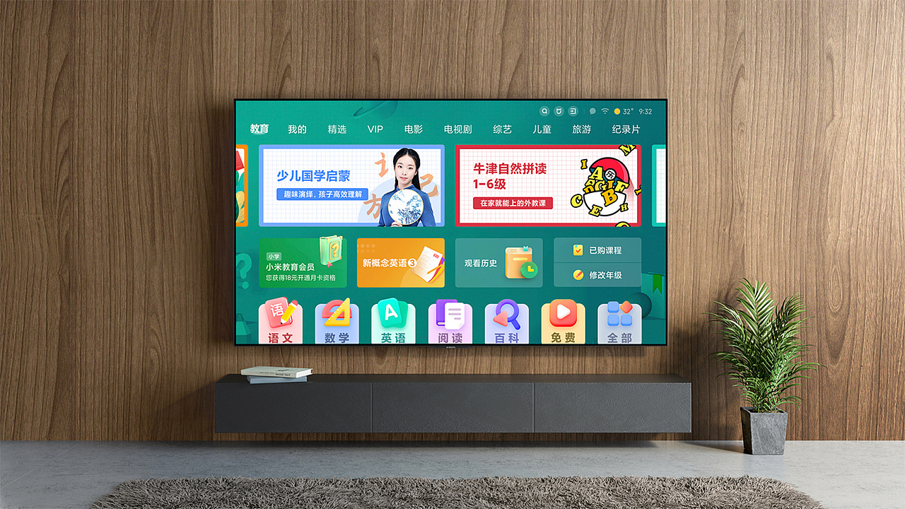 小米电视6 65″OLED（图ZMjY2NDM0NzI4） - 电商 - 站酷设计师葡萄创意原创素材 - 站酷ZCOOL