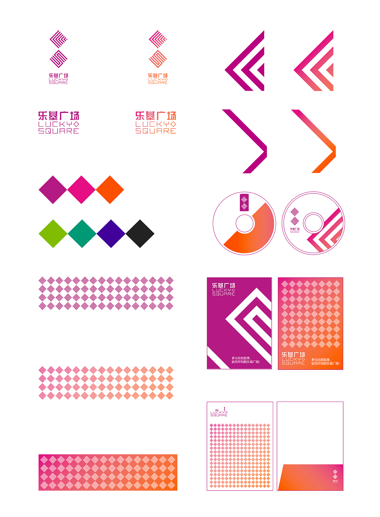 南京不夜城——乐基FunnyPlace（图ZNjM2OTUxMDg=） - 品牌 - 站酷设计师Brandin本意咨询原创素材 - 站酷ZCOOL