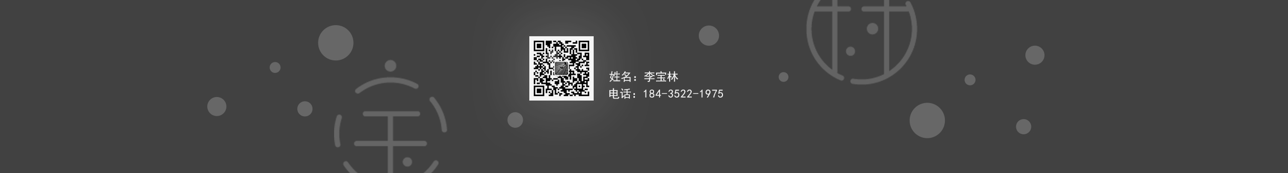 寶林童鞋的個人主頁（封面預(yù)覽） - 主頁封面設(shè)置 - 站酷設(shè)計師寶林童鞋原創(chuàng)素材 - 站酷ZCOOL